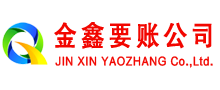 宁城催收公司